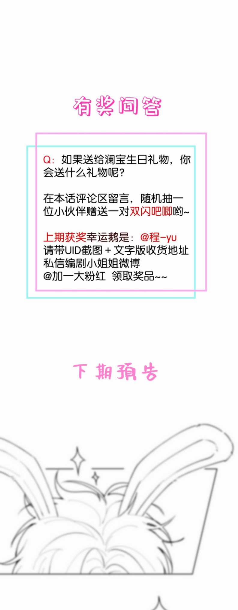 Trục Lãng 15 trang 32