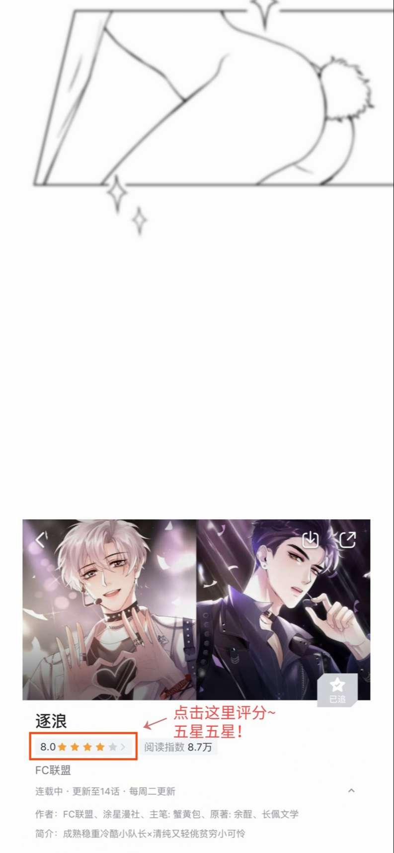 Trục Lãng 15 trang 33