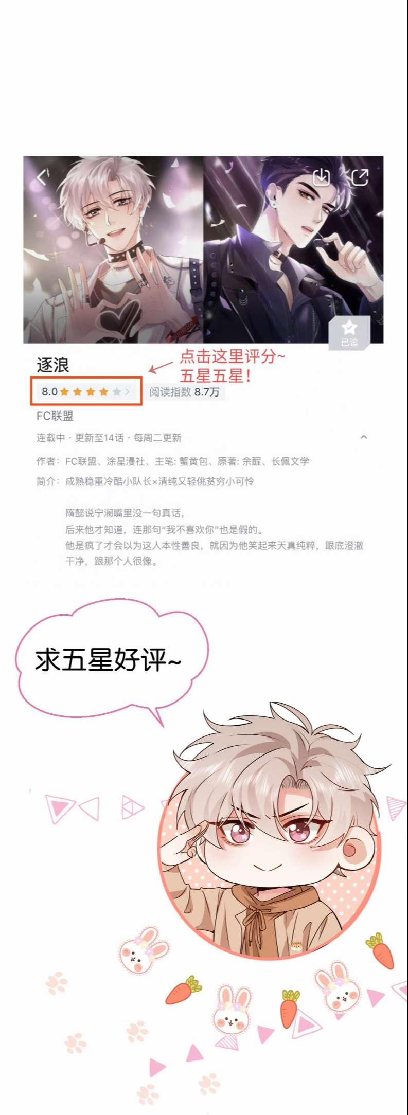 Trục Lãng 16 trang 30