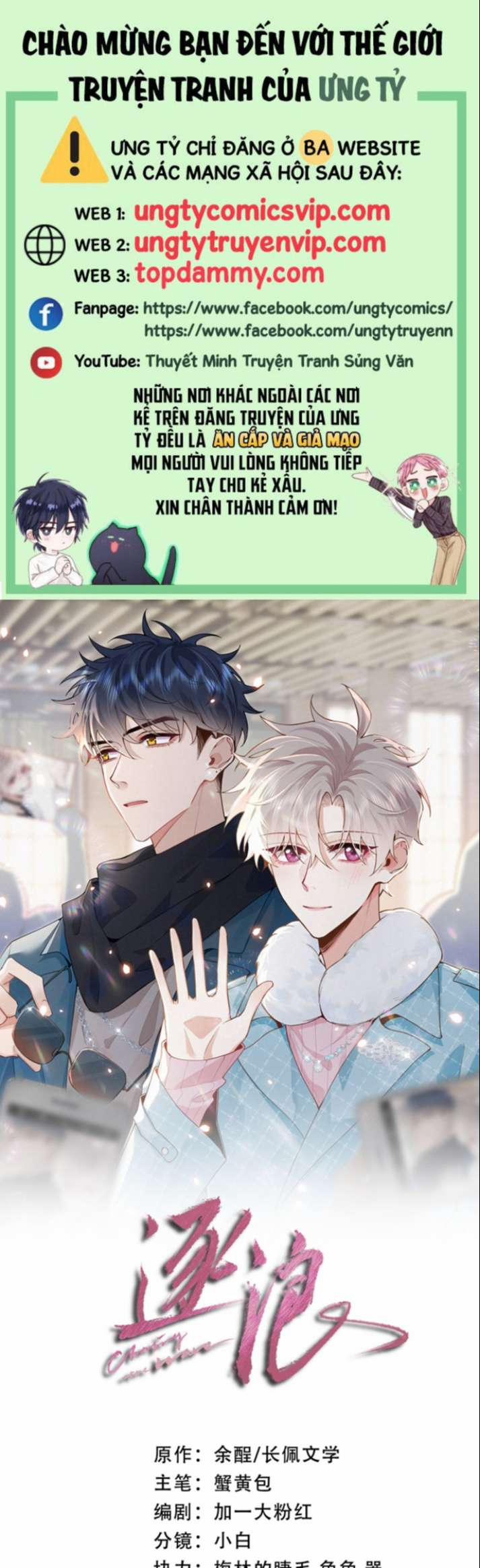 Trục Lãng 21 trang 0