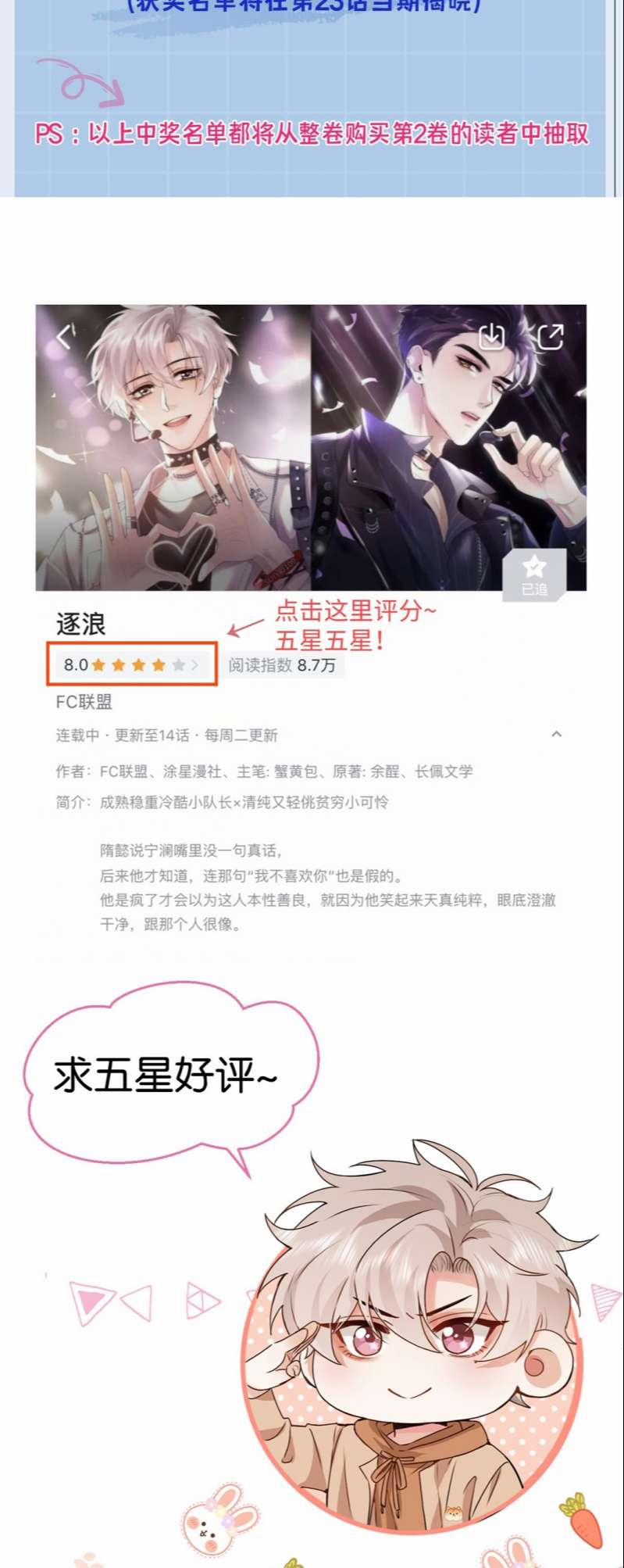 Trục Lãng 21 trang 33