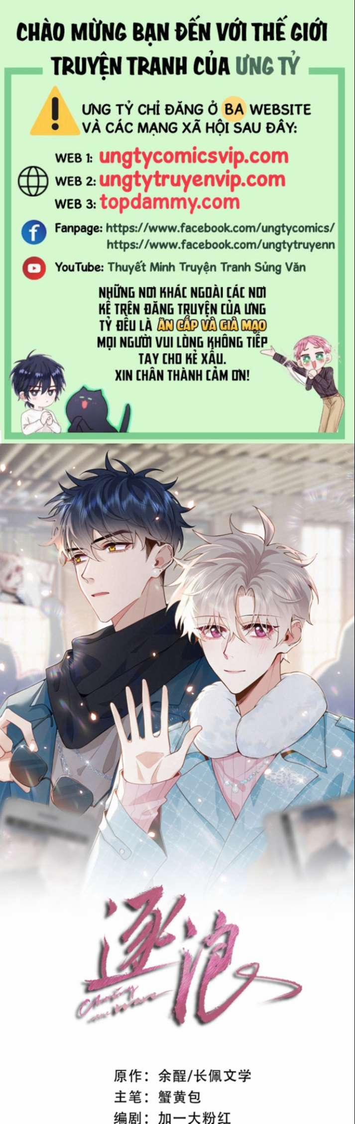 Trục Lãng 23 trang 0