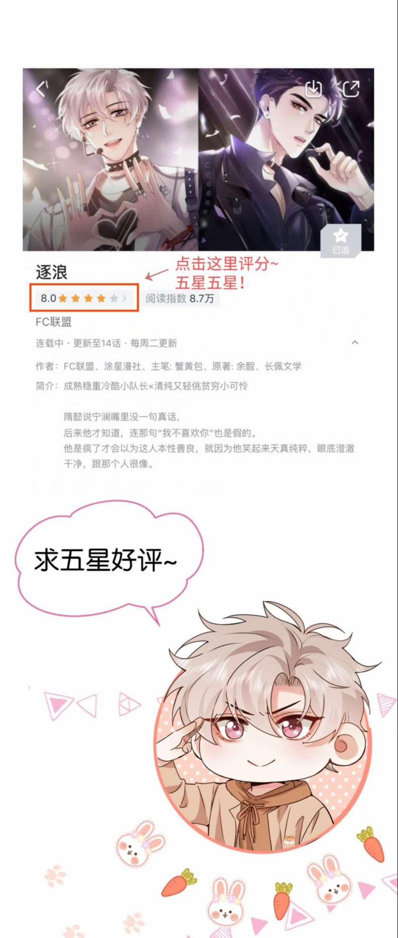 Trục Lãng 23 trang 32