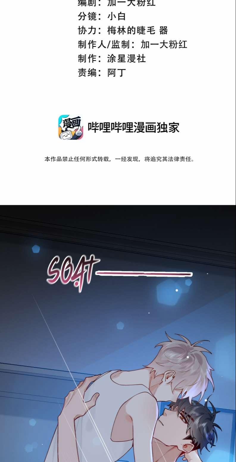 Trục Lãng 28 trang 1