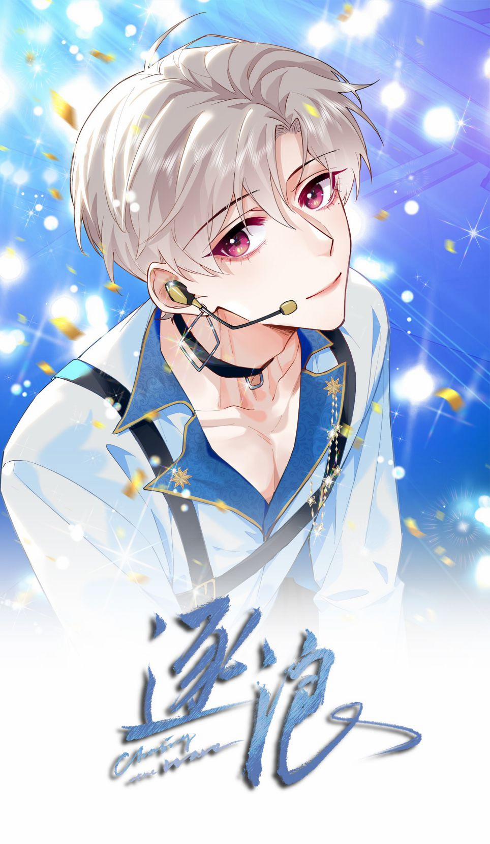 Trục Lãng 30 trang 1