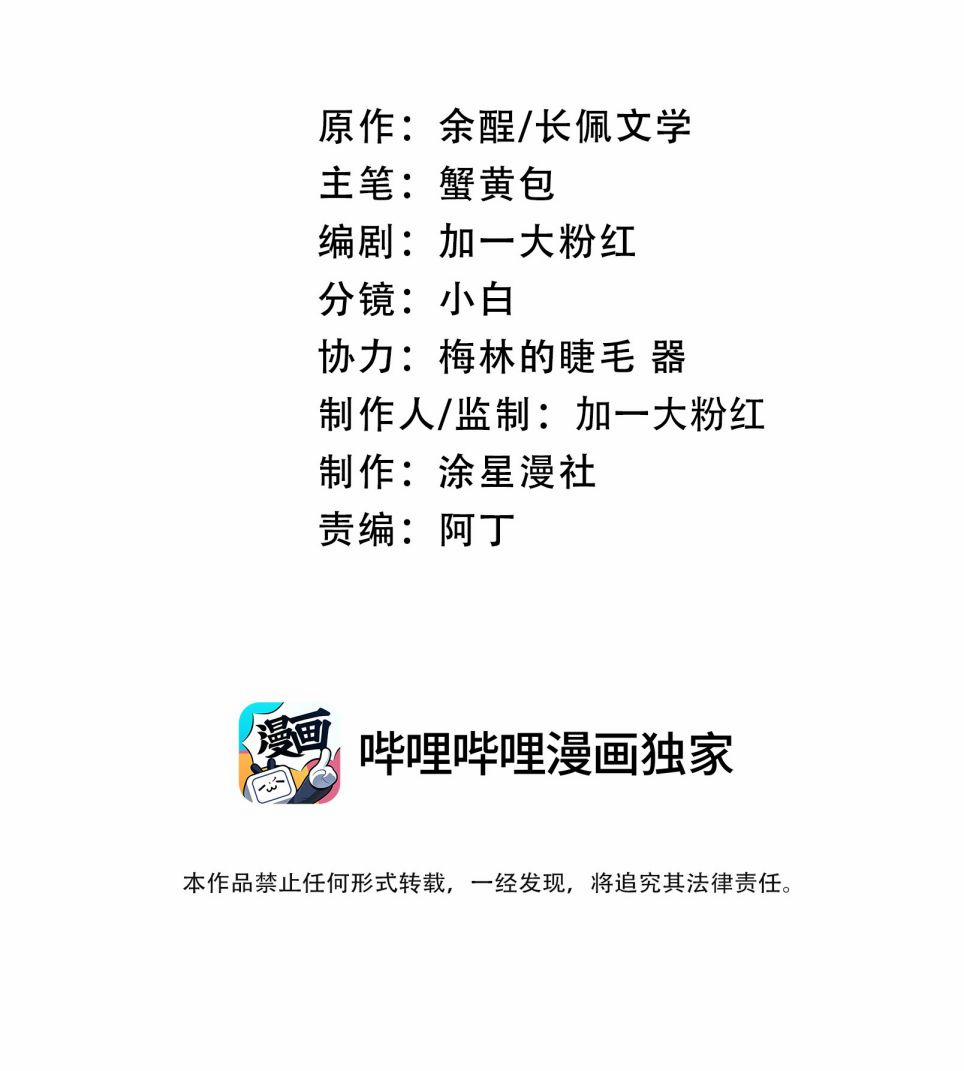 Trục Lãng 30 trang 2