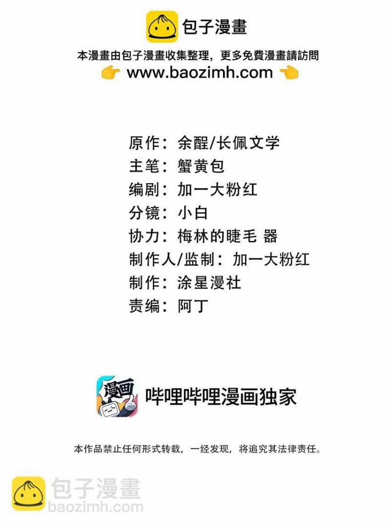 Trục Lãng 33 trang 1