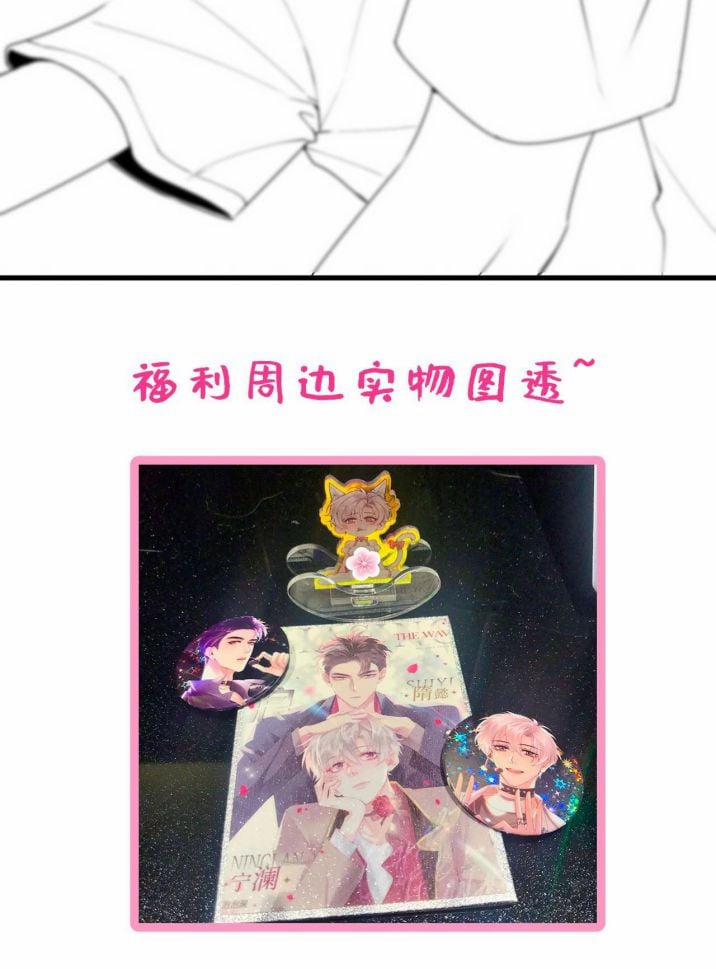 Trục Lãng 7 trang 19