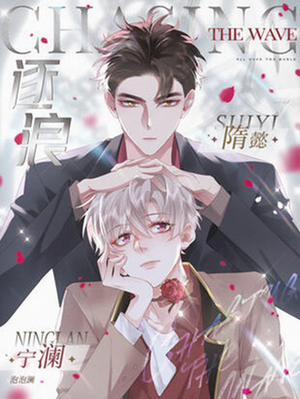 Đọc truyện tranh Trục Lãng