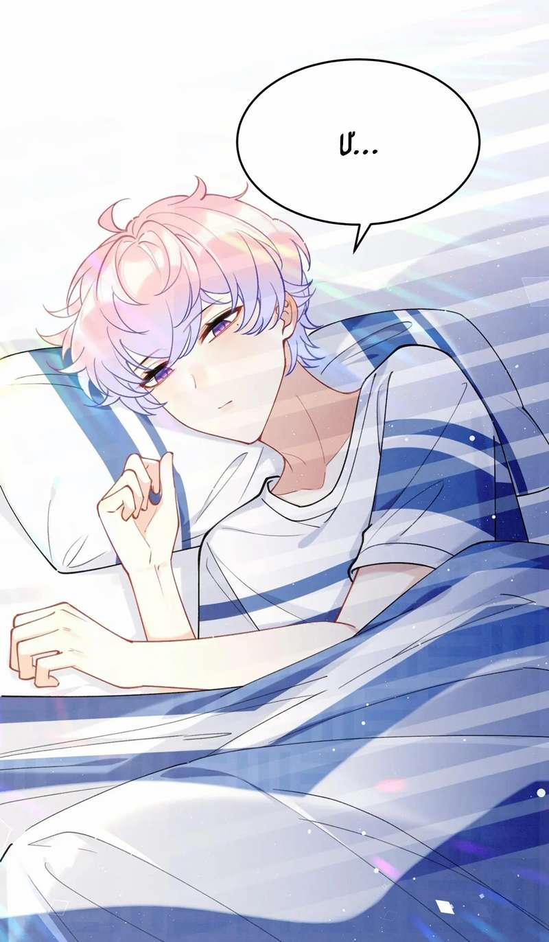 Trúc Mã Đối Đầu Đến Chết Lật Xe Rồi 10 trang 1