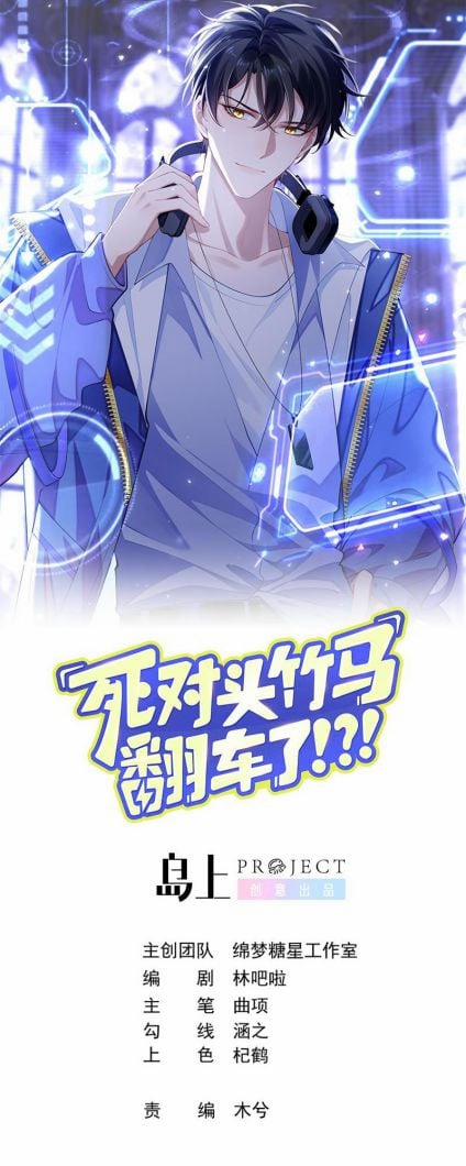 Trúc Mã Đối Đầu Đến Chết Lật Xe Rồi 9 trang 1