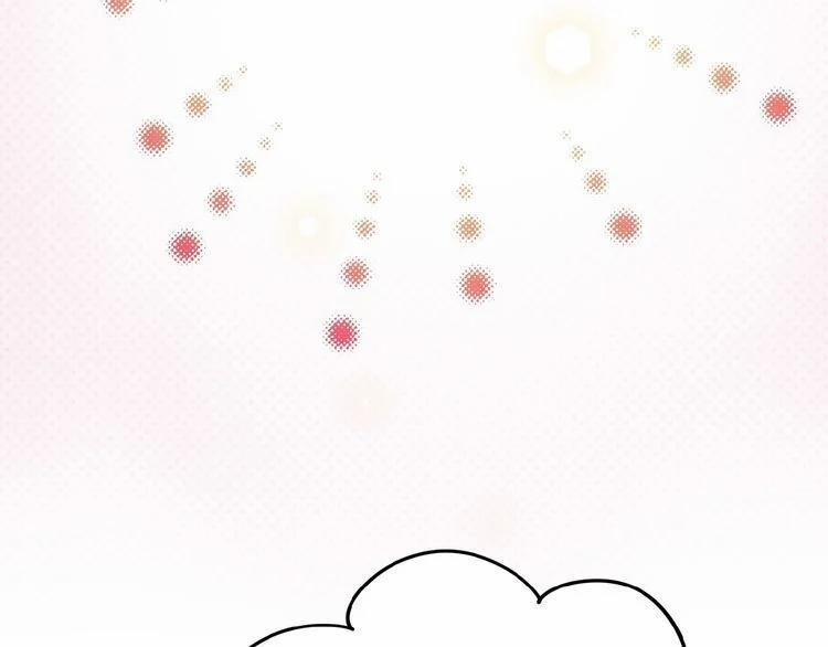 Trực Nam Tiểu Kiều Phi Của Vương Phủ 1 trang 10