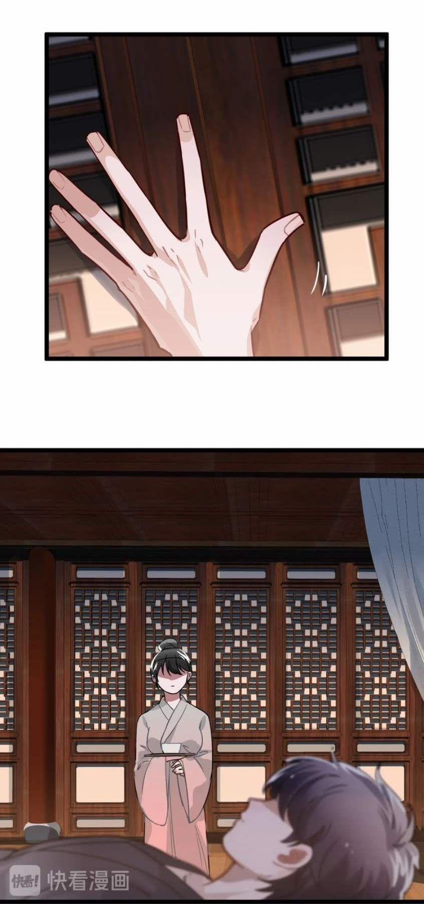 Trực Nam Tiểu Kiều Phi Của Vương Phủ 10 trang 16