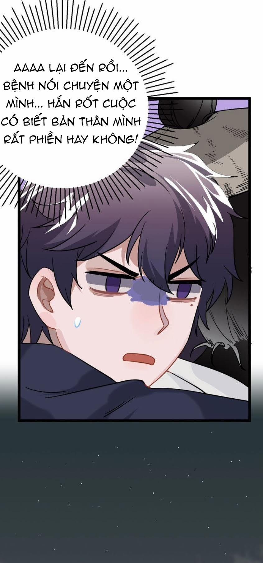 Trực Nam Tiểu Kiều Phi Của Vương Phủ 10 trang 31