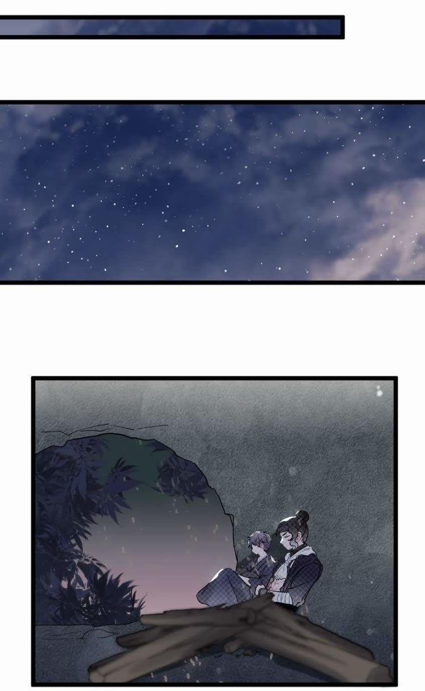 Trực Nam Tiểu Kiều Phi Của Vương Phủ 12 trang 19