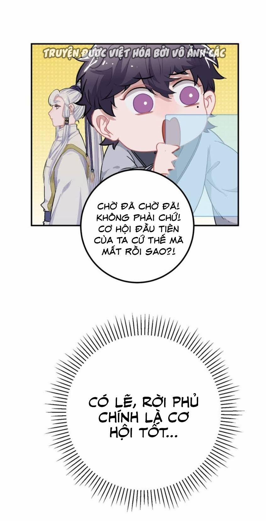 Trực Nam Tiểu Kiều Phi Của Vương Phủ 17 trang 48