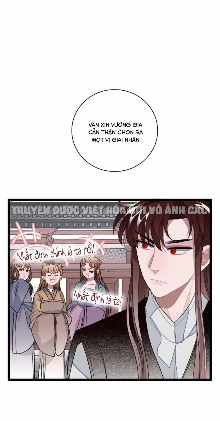 Trực Nam Tiểu Kiều Phi Của Vương Phủ 18 trang 0