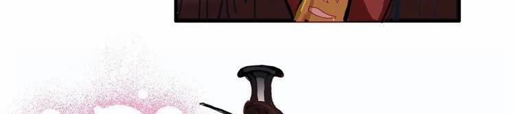 Trực Nam Tiểu Kiều Phi Của Vương Phủ 2 trang 54