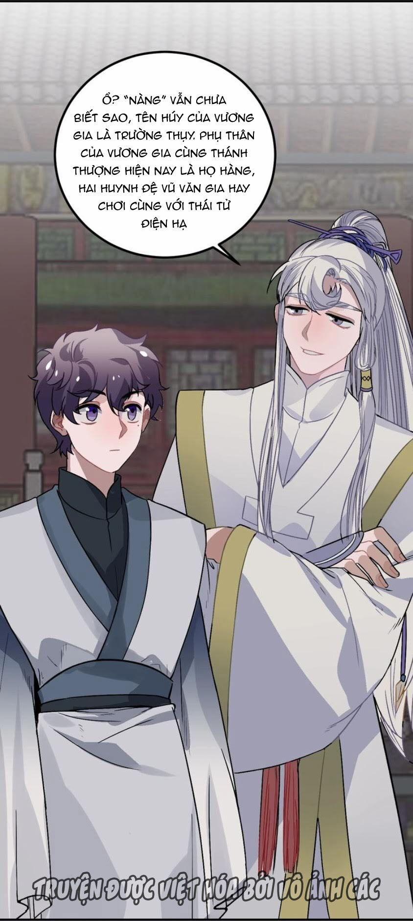 Trực Nam Tiểu Kiều Phi Của Vương Phủ 20 trang 26