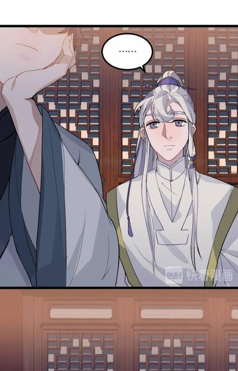 Trực Nam Tiểu Kiều Phi Của Vương Phủ 21 trang 31