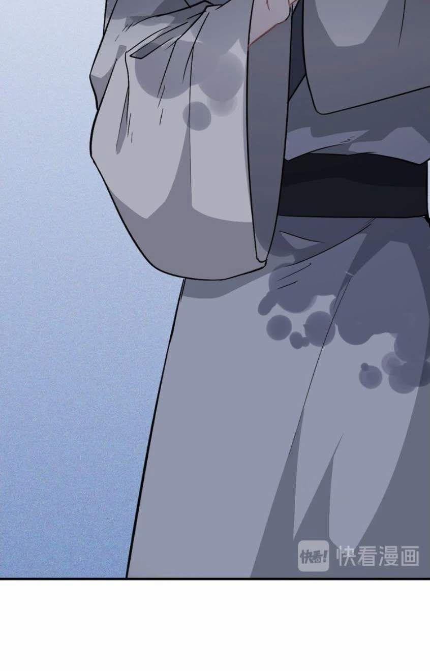 Trực Nam Tiểu Kiều Phi Của Vương Phủ 22 trang 37