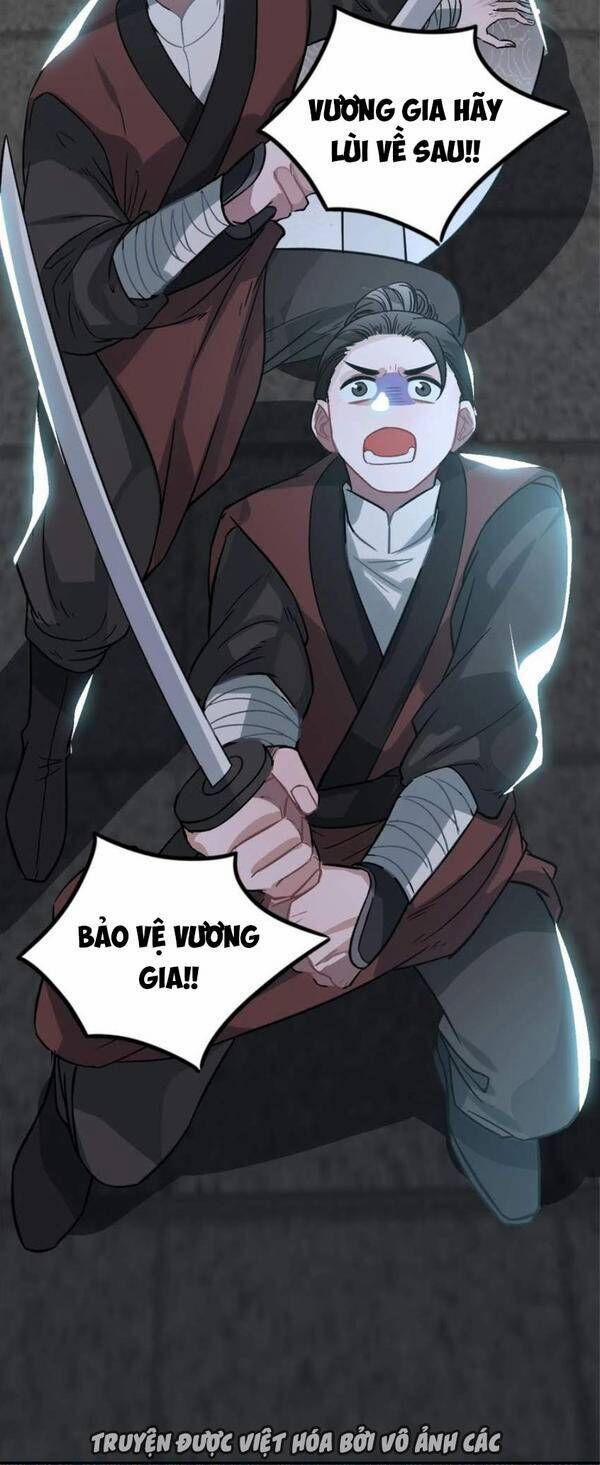 Trực Nam Tiểu Kiều Phi Của Vương Phủ 27 trang 16