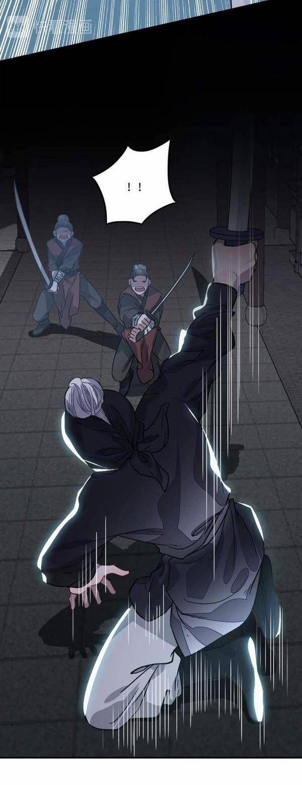 Trực Nam Tiểu Kiều Phi Của Vương Phủ 27 trang 18