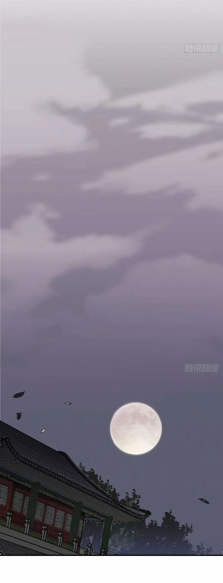 Trực Nam Tiểu Kiều Phi Của Vương Phủ 28 trang 32