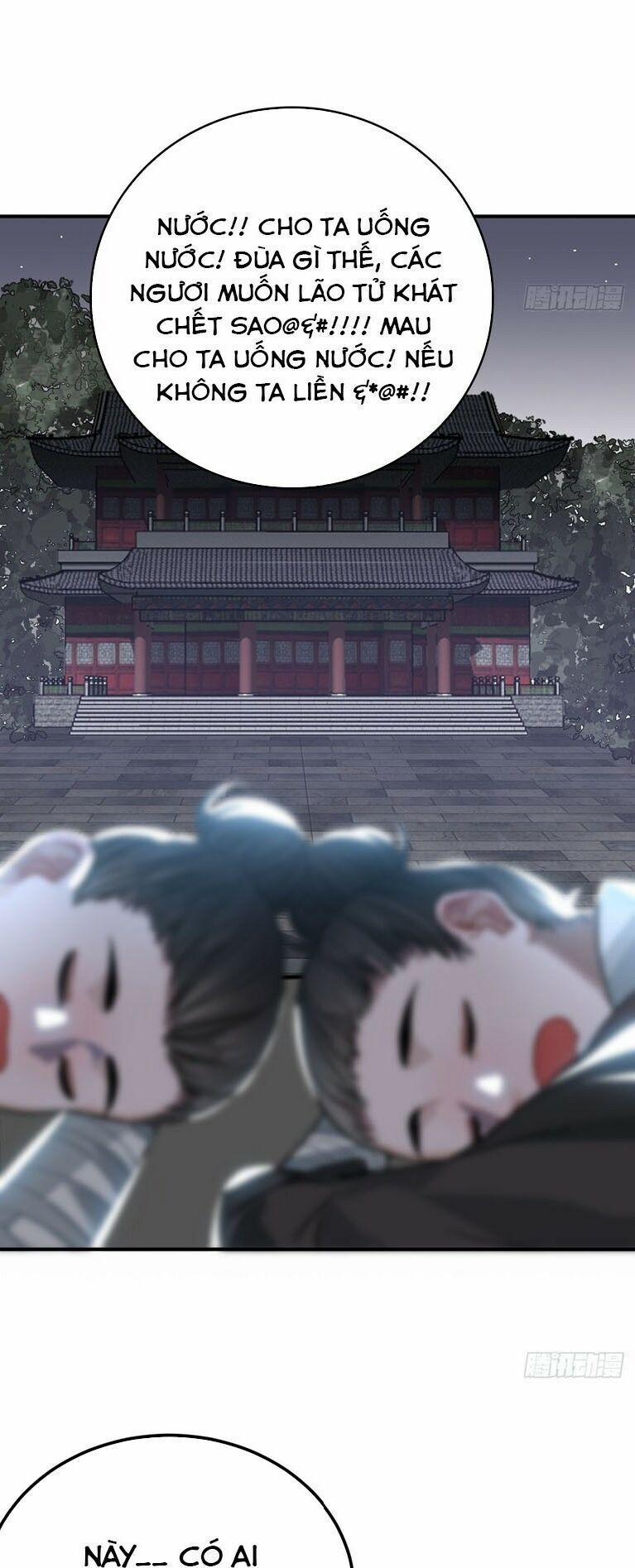 Trực Nam Tiểu Kiều Phi Của Vương Phủ 28 trang 33