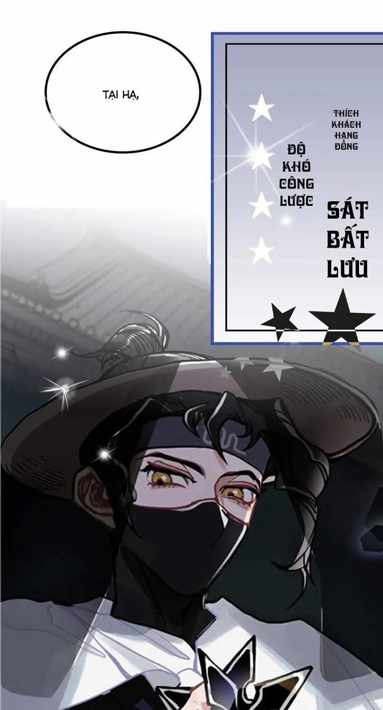 Trực Nam Tiểu Kiều Phi Của Vương Phủ 3 trang 2