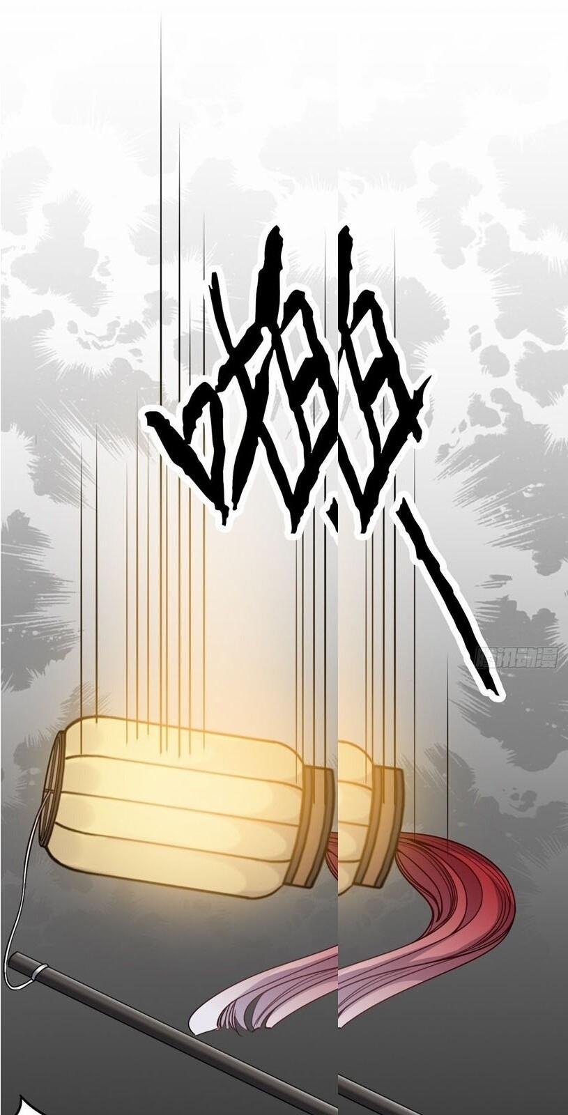 Trực Nam Tiểu Kiều Phi Của Vương Phủ 30 trang 17