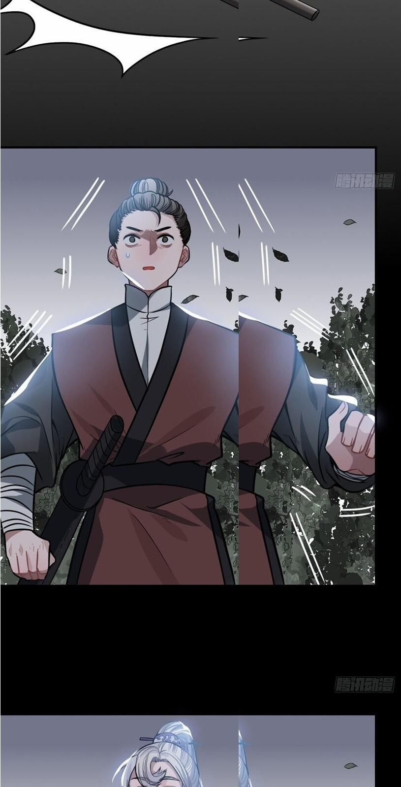 Trực Nam Tiểu Kiều Phi Của Vương Phủ 30 trang 18