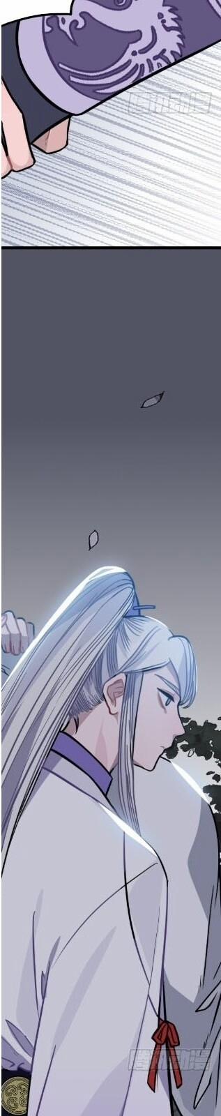 Trực Nam Tiểu Kiều Phi Của Vương Phủ 30 trang 23