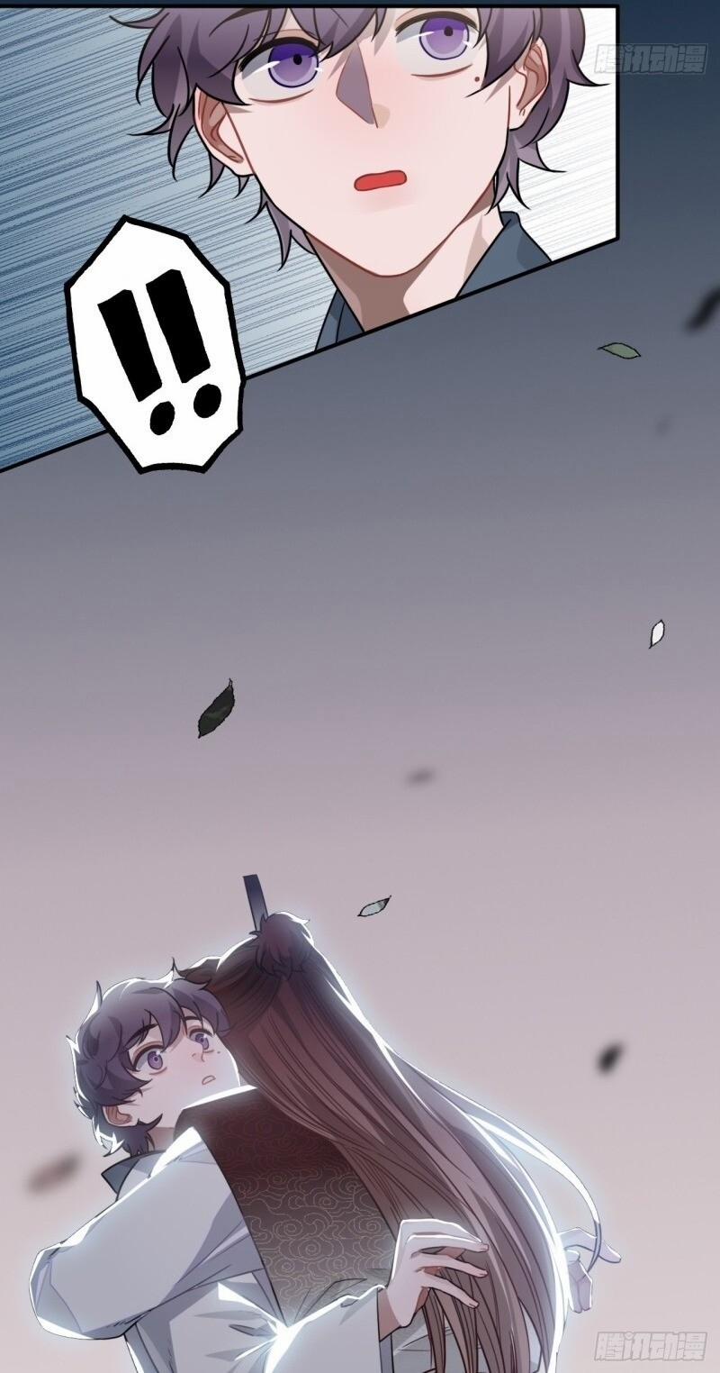 Trực Nam Tiểu Kiều Phi Của Vương Phủ 31 trang 15