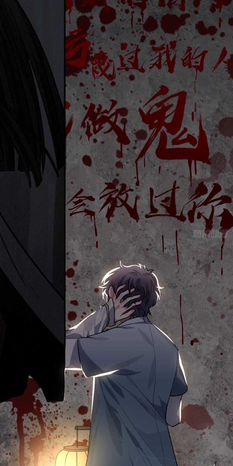 Trực Nam Tiểu Kiều Phi Của Vương Phủ 32 trang 74