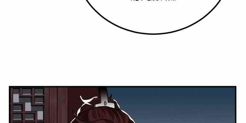 Trực Nam Tiểu Kiều Phi Của Vương Phủ 35 trang 43