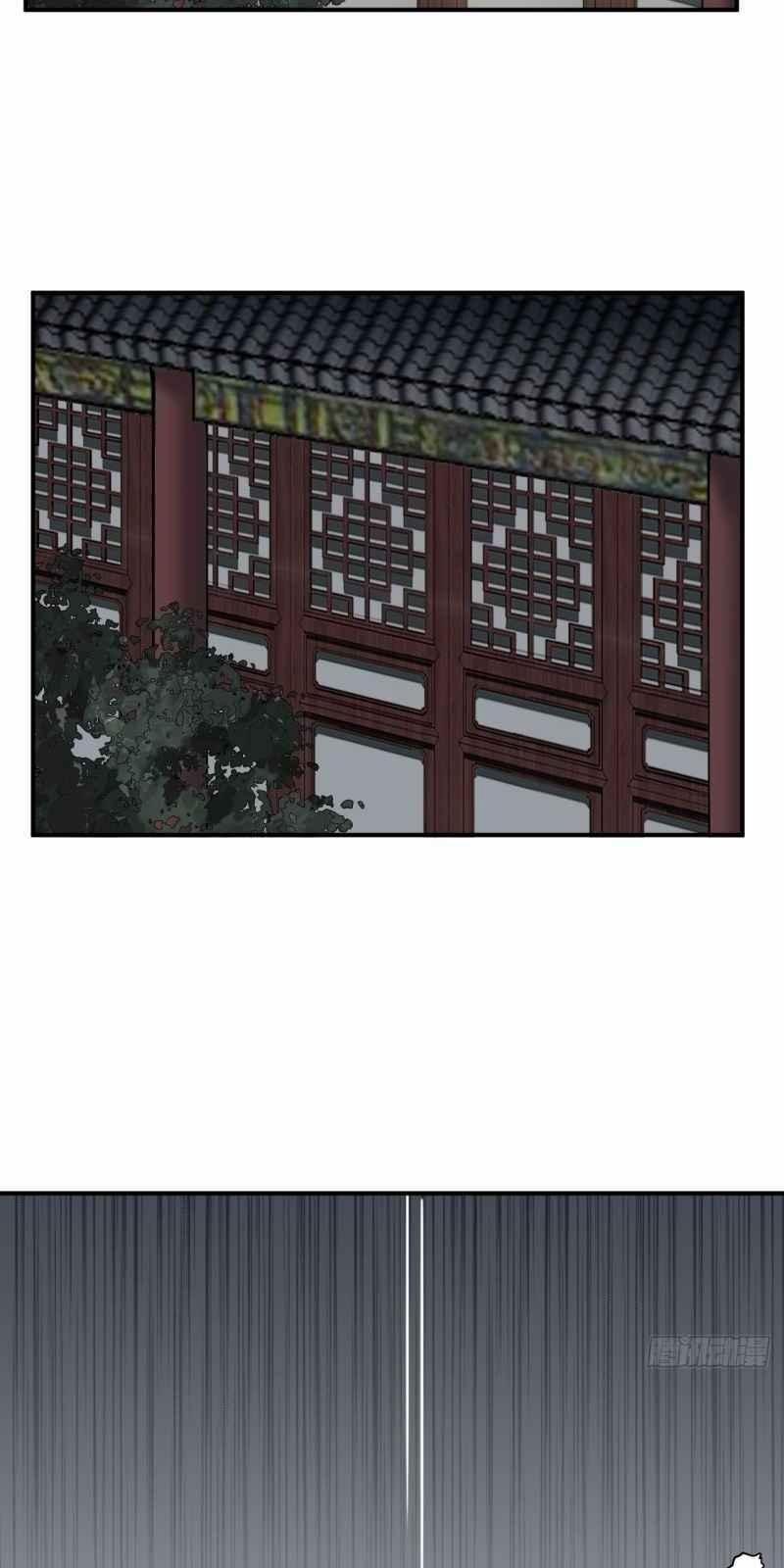 Trực Nam Tiểu Kiều Phi Của Vương Phủ 35 trang 78