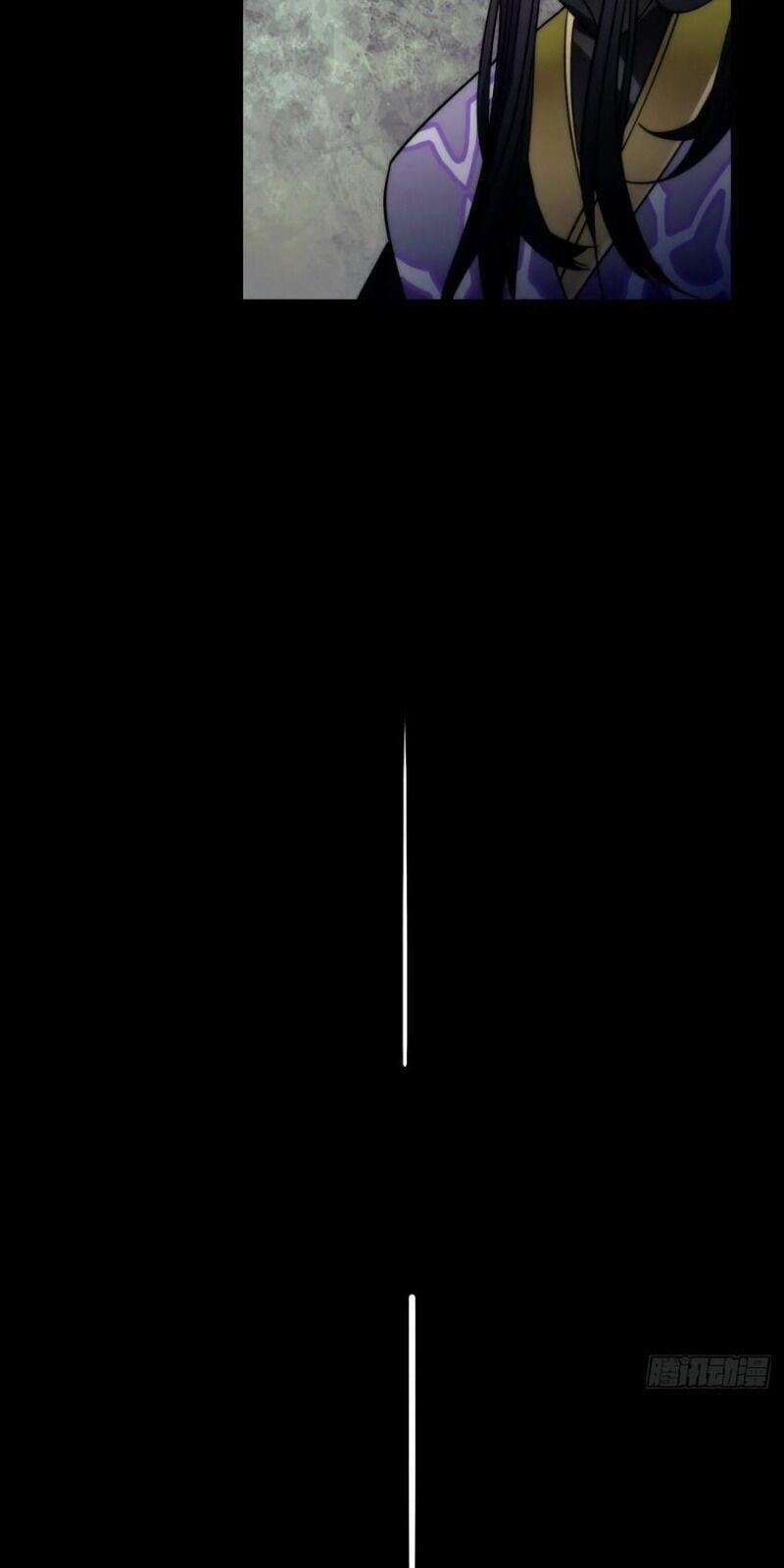 Trực Nam Tiểu Kiều Phi Của Vương Phủ 37 trang 56