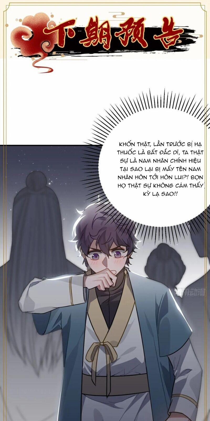 Trực Nam Tiểu Kiều Phi Của Vương Phủ 38 trang 111