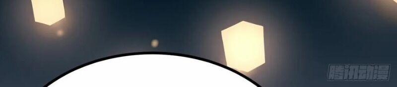 Trực Nam Tiểu Kiều Phi Của Vương Phủ 38 trang 36