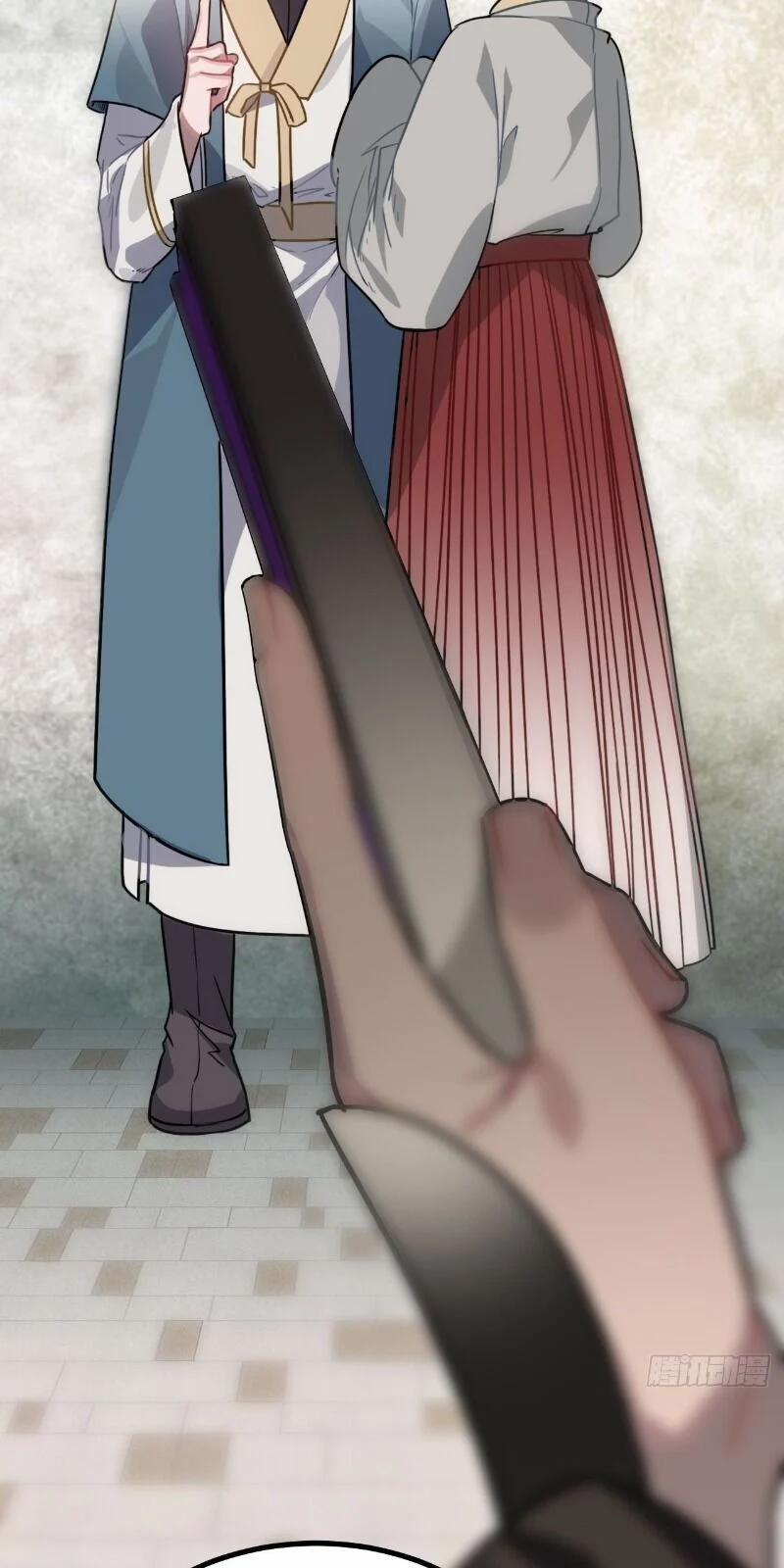 Trực Nam Tiểu Kiều Phi Của Vương Phủ 39 trang 67