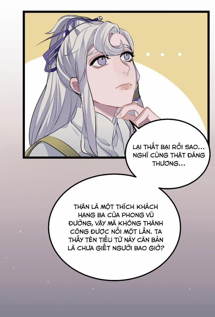 Trực Nam Tiểu Kiều Phi Của Vương Phủ 4 trang 15