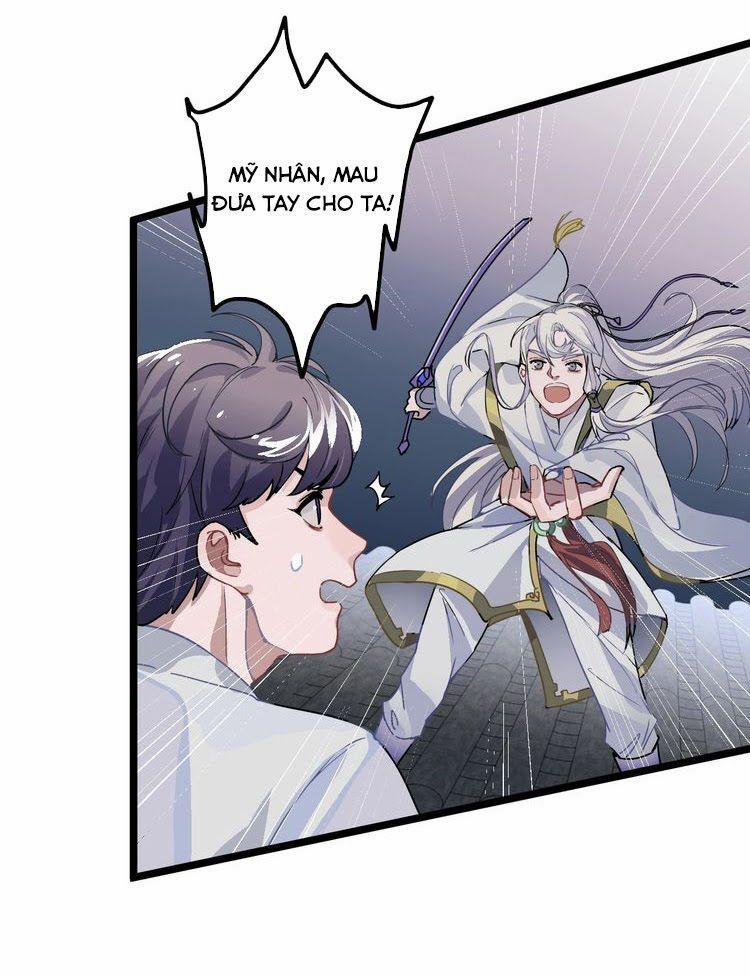 Trực Nam Tiểu Kiều Phi Của Vương Phủ 4 trang 2