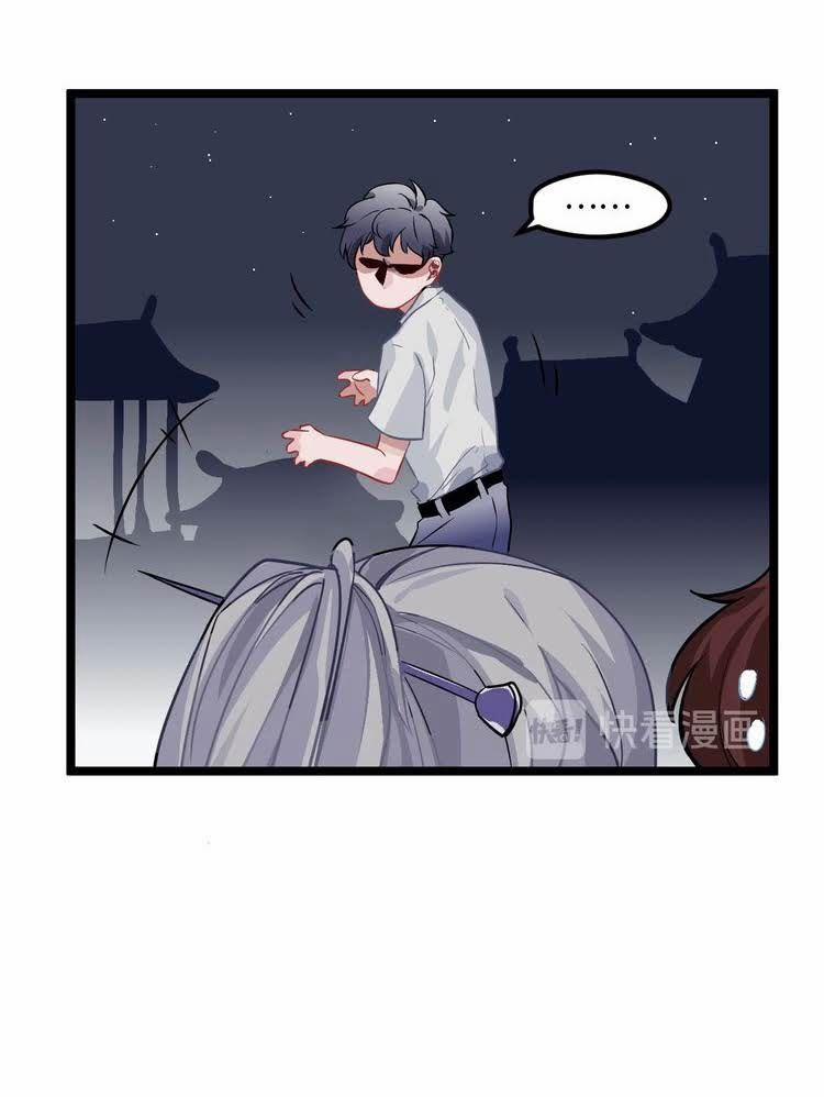 Trực Nam Tiểu Kiều Phi Của Vương Phủ 4 trang 29