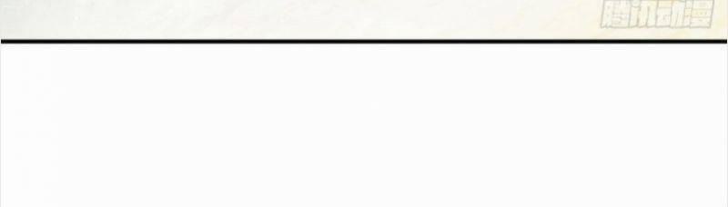 Trực Nam Tiểu Kiều Phi Của Vương Phủ 43 trang 1