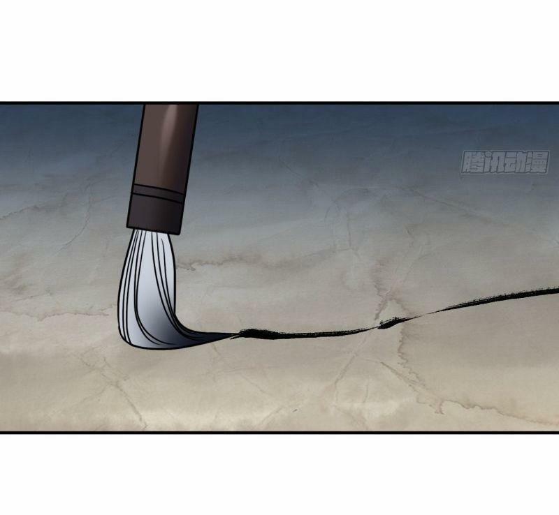 Trực Nam Tiểu Kiều Phi Của Vương Phủ 45 trang 46