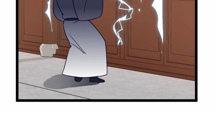 Trực Nam Tiểu Kiều Phi Của Vương Phủ 9 trang 17