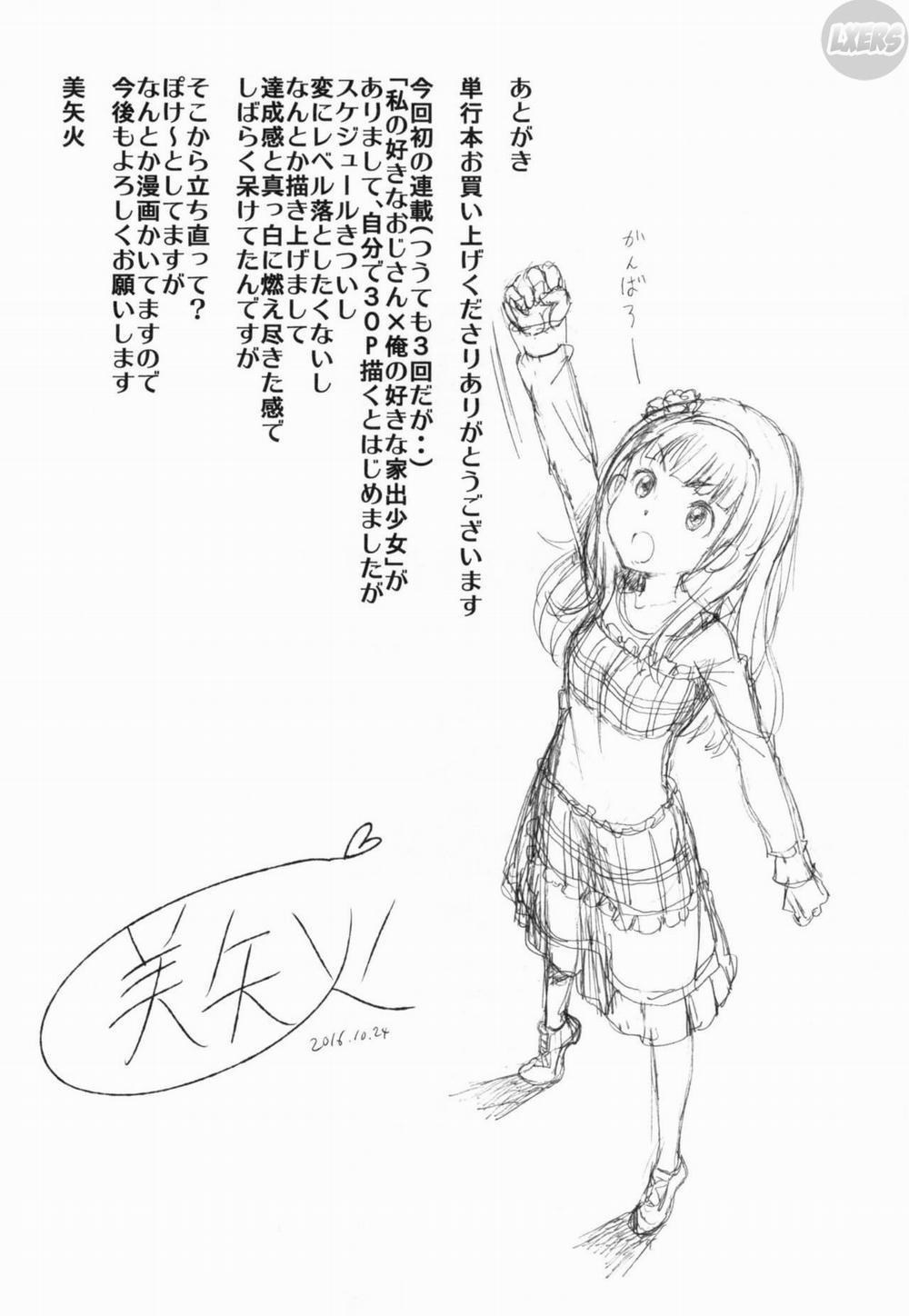 True Love Lyricism 8 END trang 33