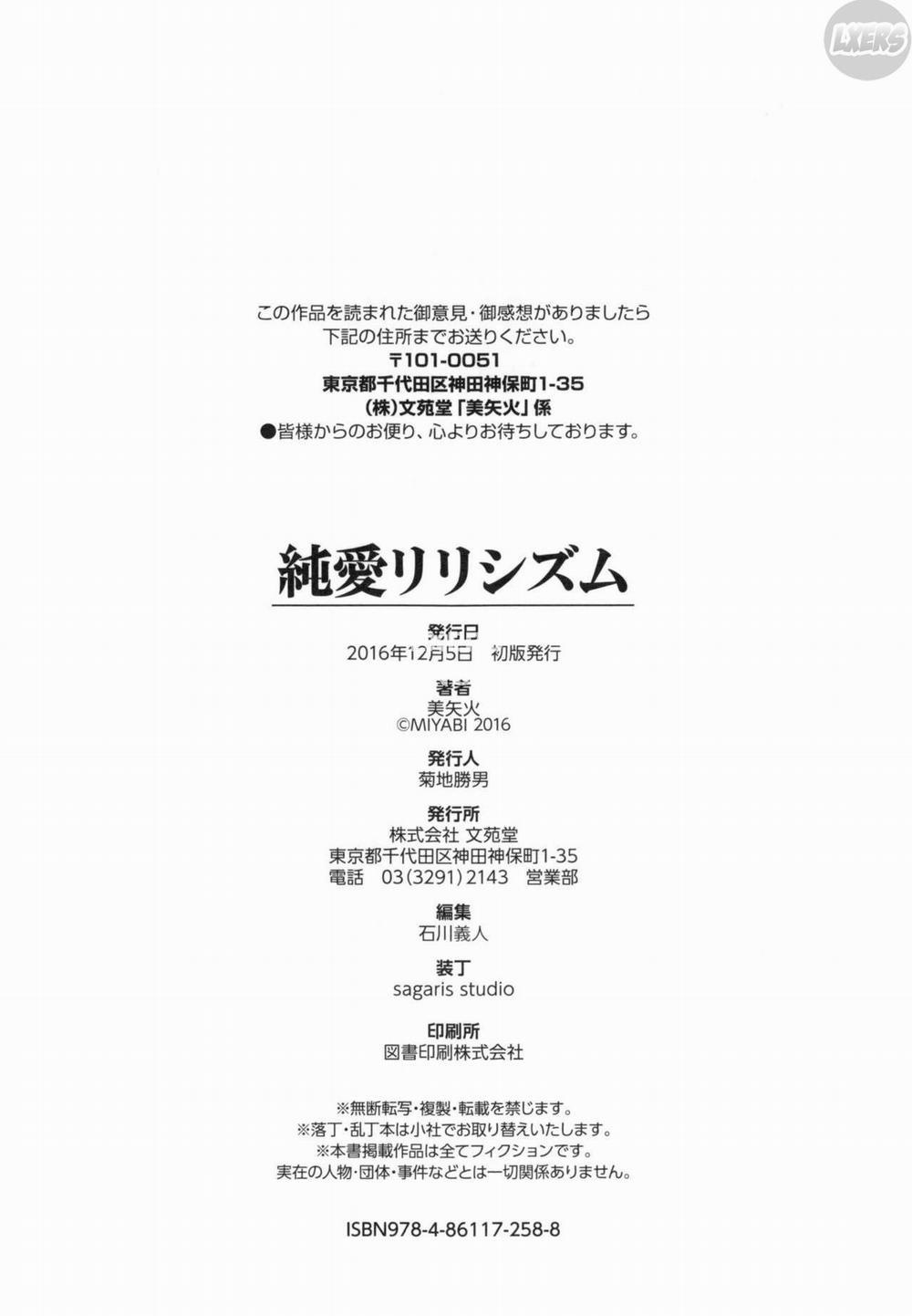 True Love Lyricism 8 END trang 34