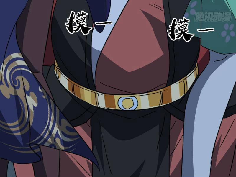 Trùm Phản Diện Muốn Tìm Chết! 23 trang 47